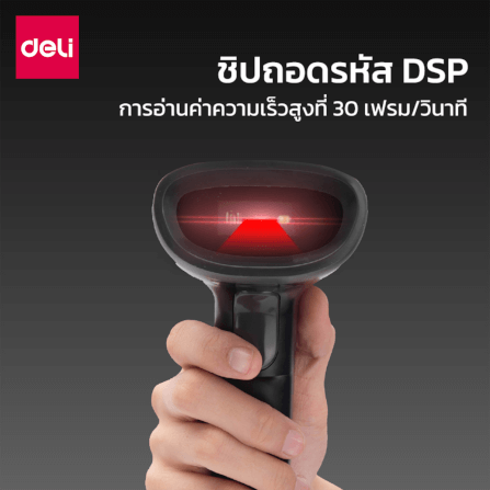เครื่องสแกนบาร์โค้ดและคิวอาร์โค้ด DELI ES226-01 USB 2D สีดำ_5